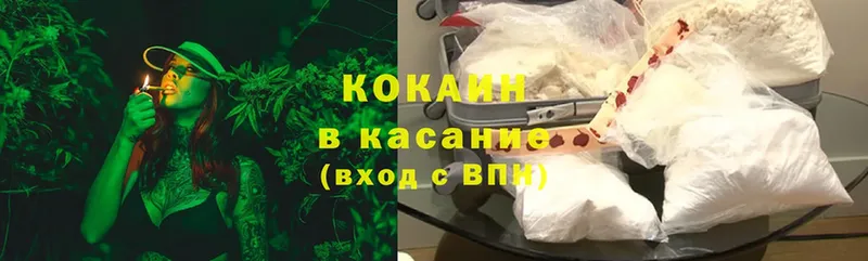 Cocaine 97%  Ноябрьск 