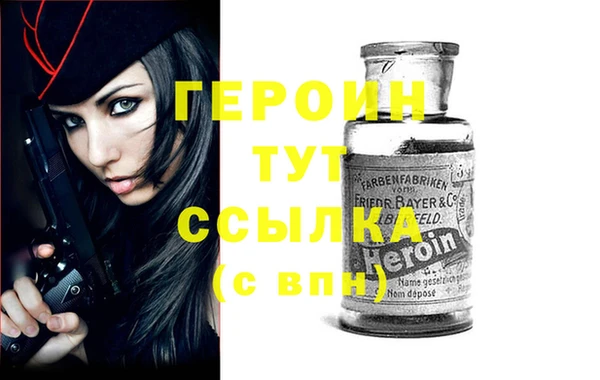 MESCALINE Верхний Тагил