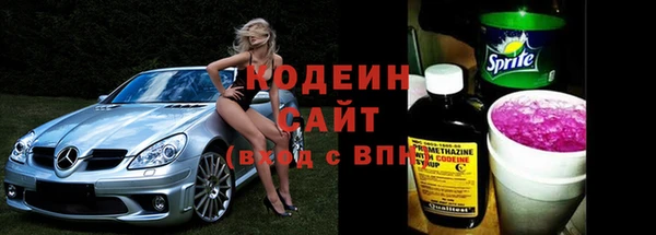 MESCALINE Верхний Тагил