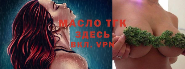 MESCALINE Верхний Тагил