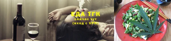 MESCALINE Верхний Тагил