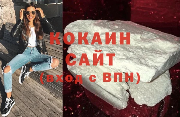 MESCALINE Верхний Тагил