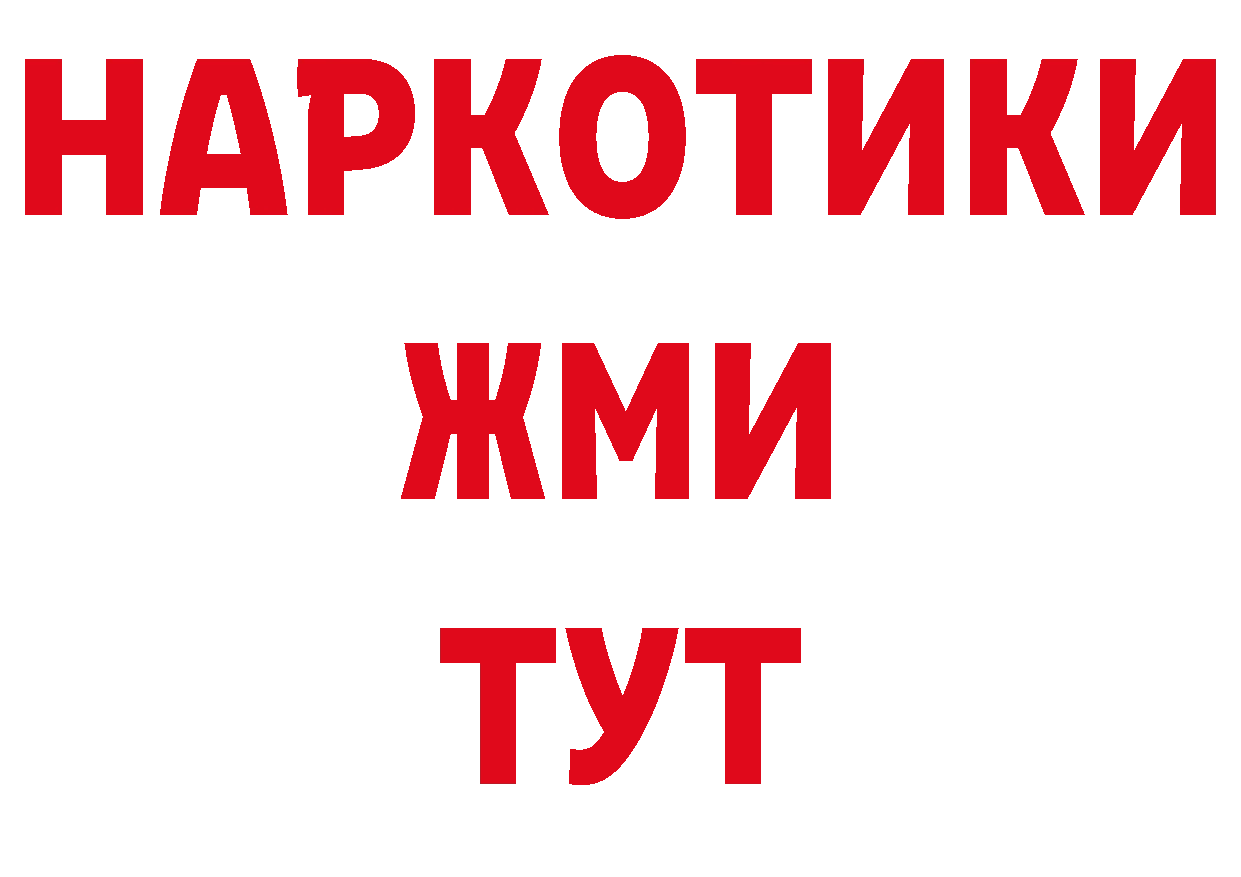 Амфетамин Розовый как войти сайты даркнета ОМГ ОМГ Ноябрьск